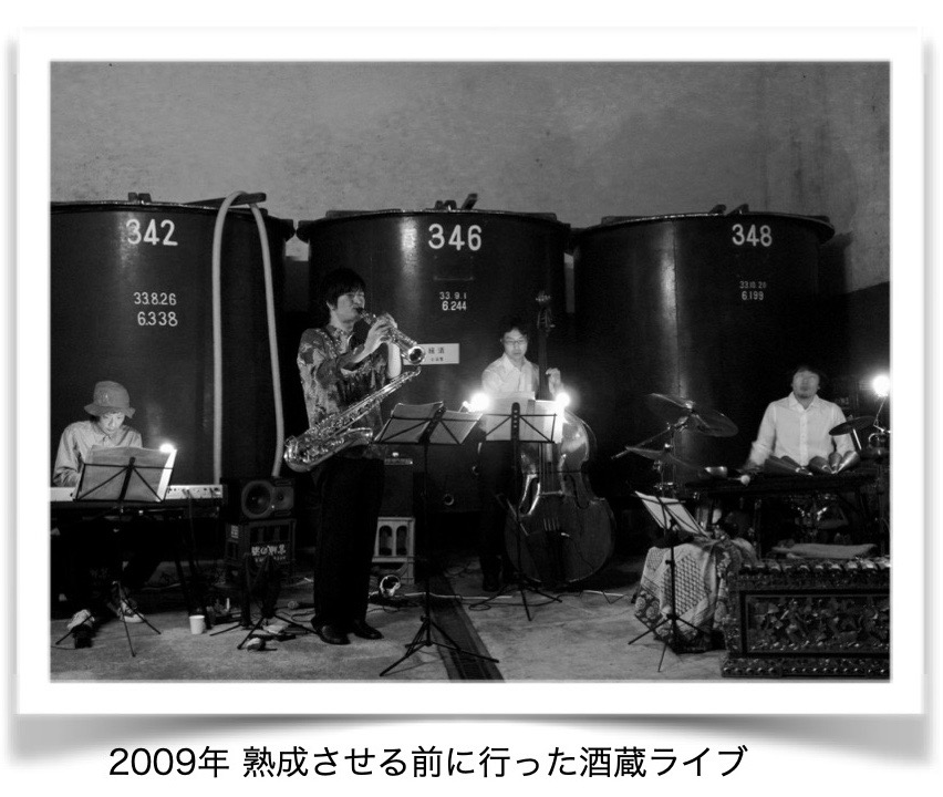 酒蔵ライブ2009